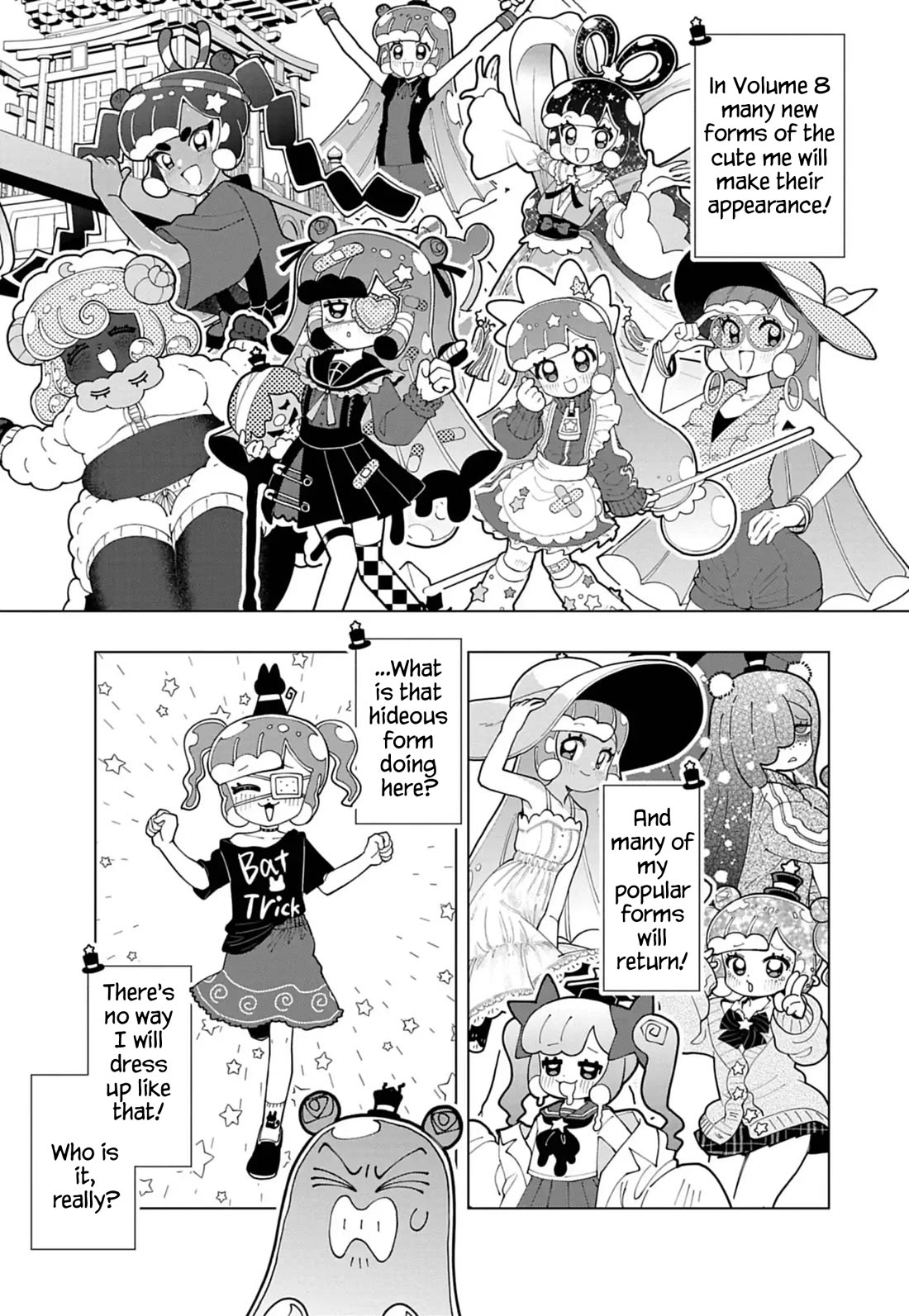 Puniru is a Cute Slime chapter 85.5 page 2