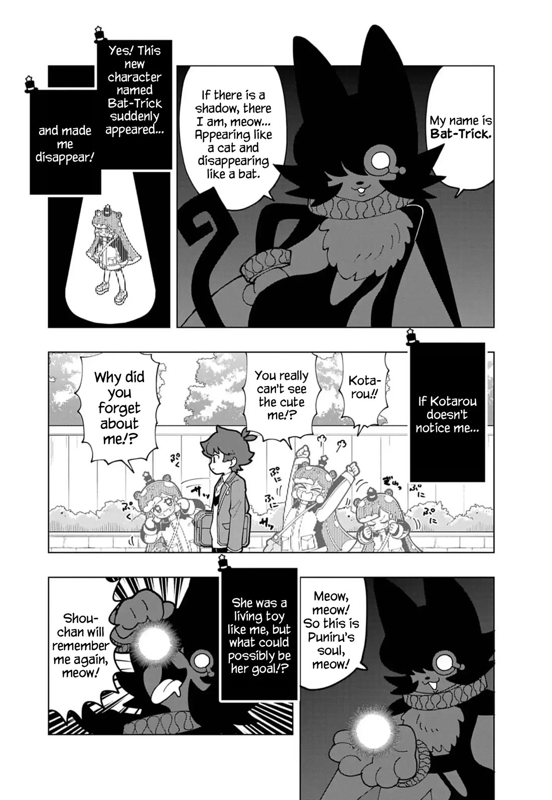 Puniru is a Cute Slime chapter 85.5 page 3