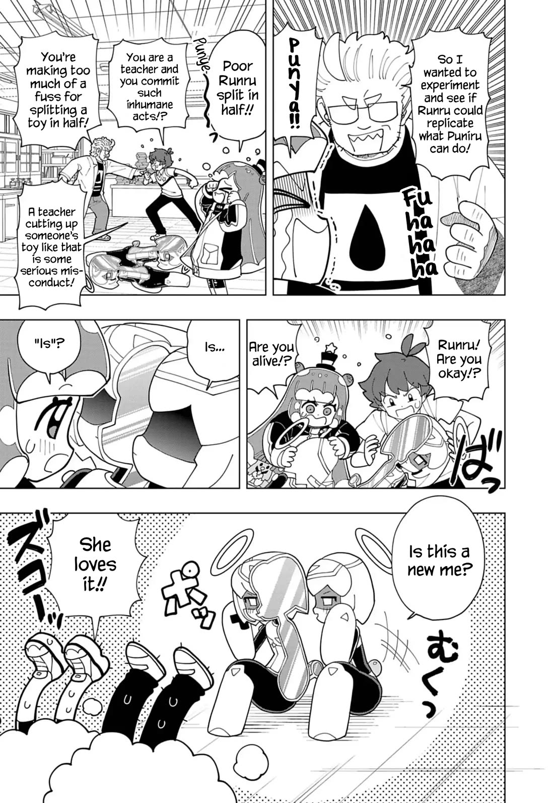 Puniru is a Cute Slime chapter 85 page 3