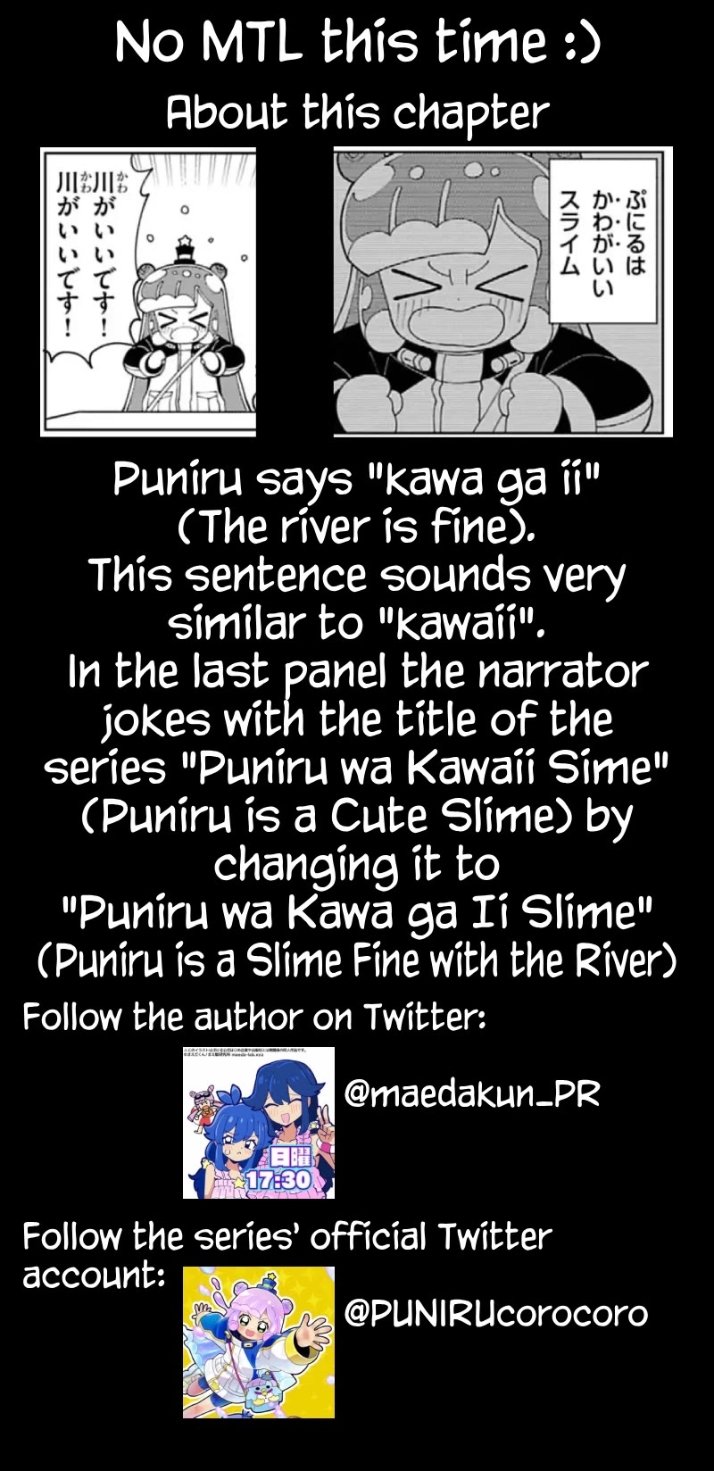 Puniru is a Cute Slime chapter 86.5 page 2