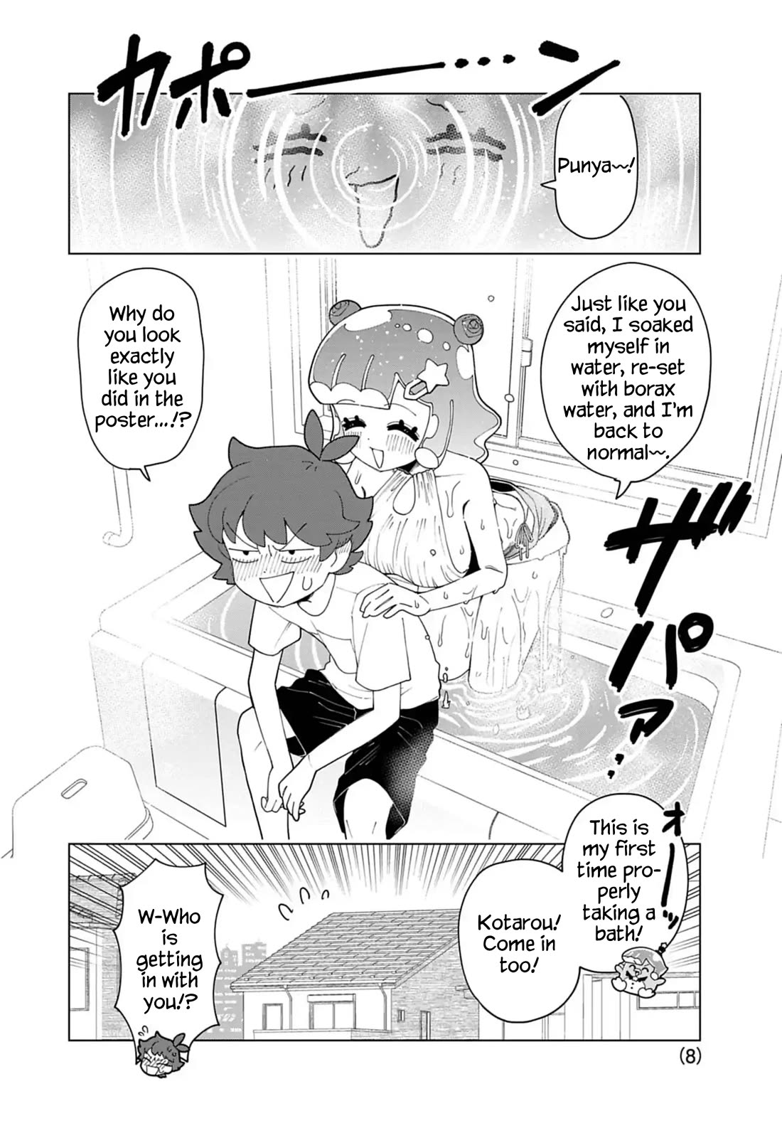 Puniru is a Cute Slime chapter 86 page 8