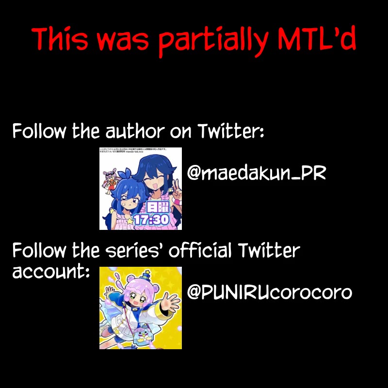 Puniru is a Cute Slime chapter 87.5 page 2