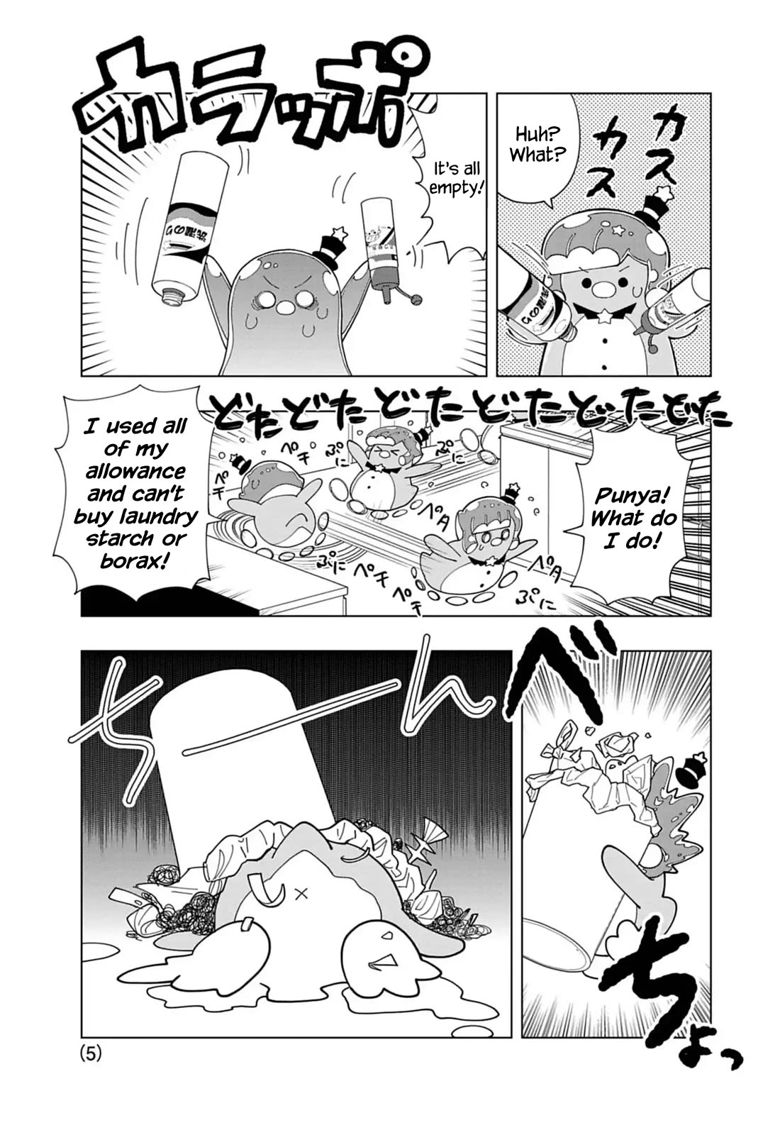 Puniru is a Cute Slime chapter 87 page 5