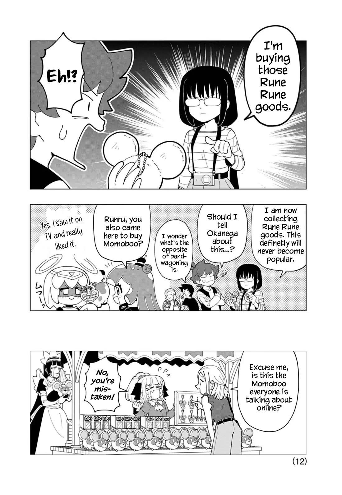 Puniru is a Cute Slime chapter 88 page 12