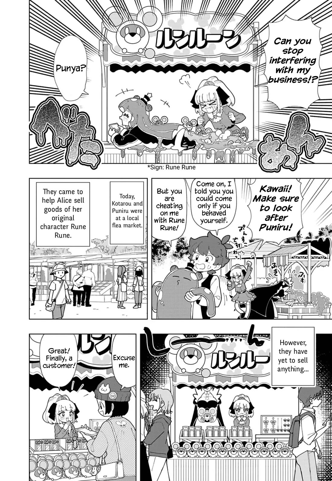 Puniru is a Cute Slime chapter 88 page 2