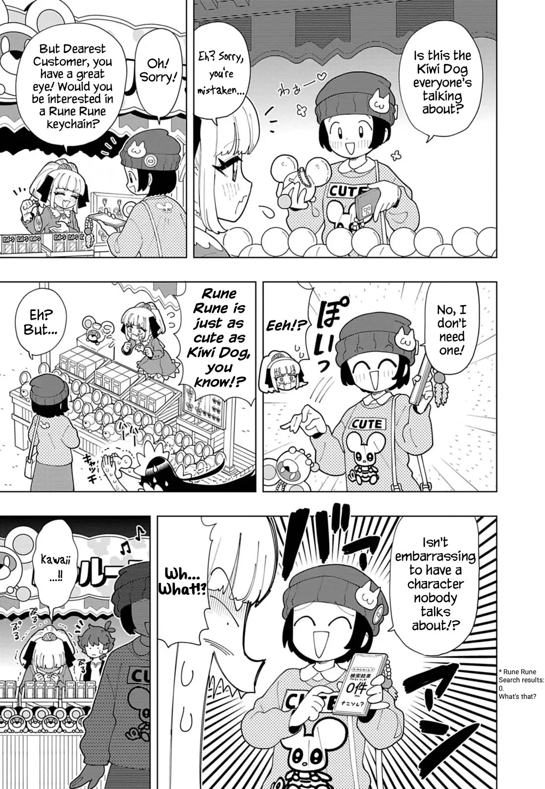 Puniru is a Cute Slime chapter 88 page 3