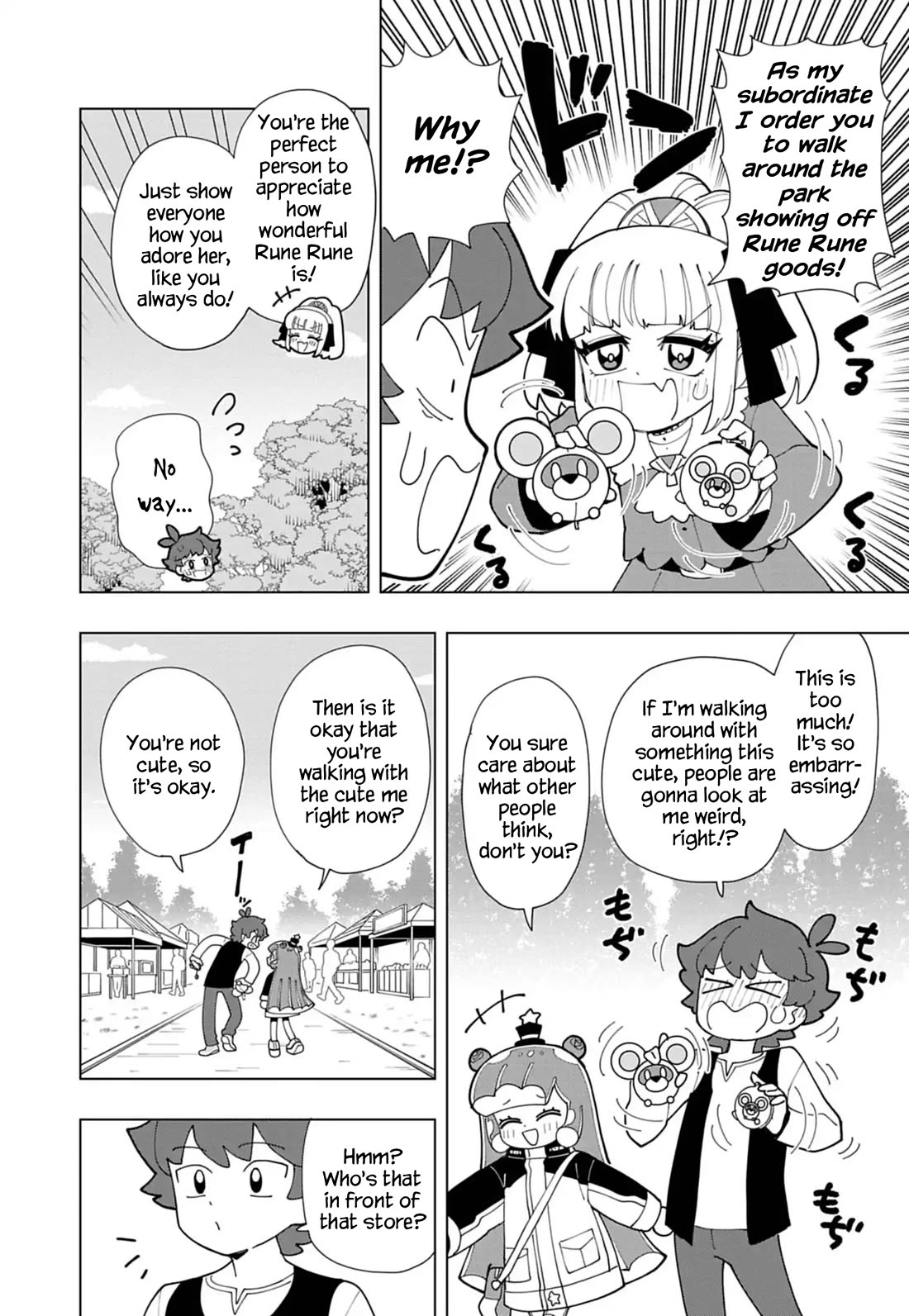 Puniru is a Cute Slime chapter 88 page 4
