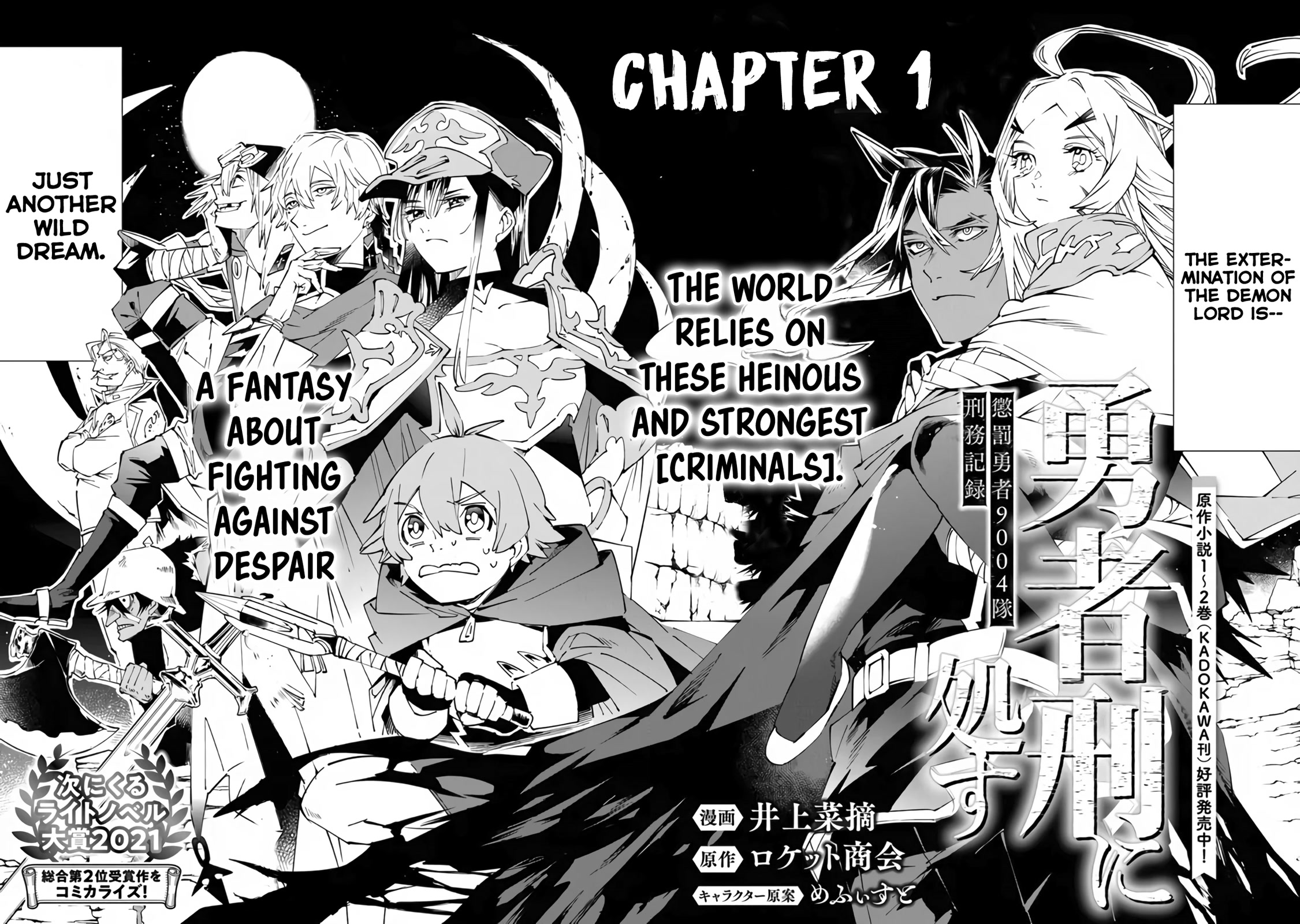 Punishment for Brave Hero-9004 Corps Prison Record chapter 1 page 3