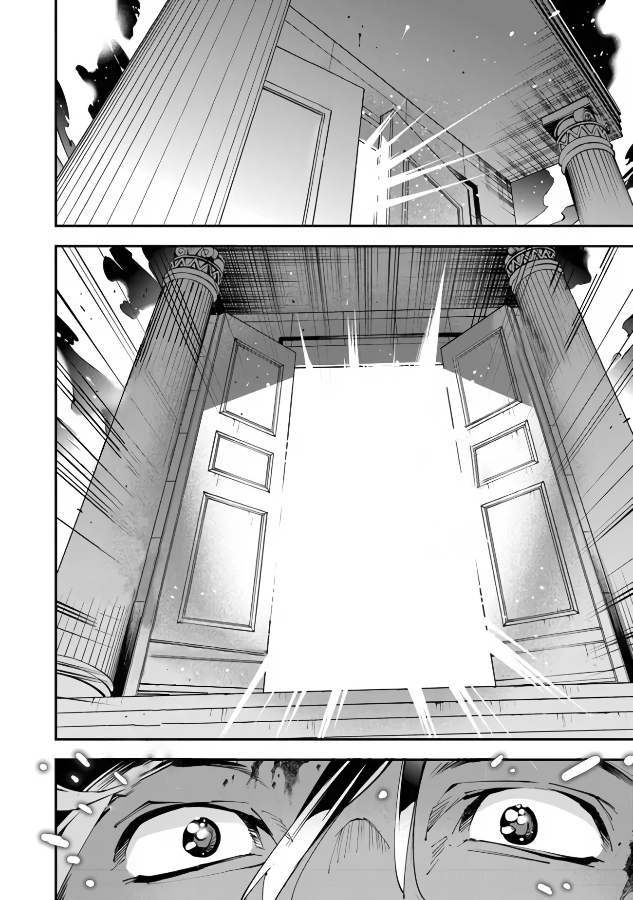 Punishment for Brave Hero-9004 Corps Prison Record chapter 1 page 51