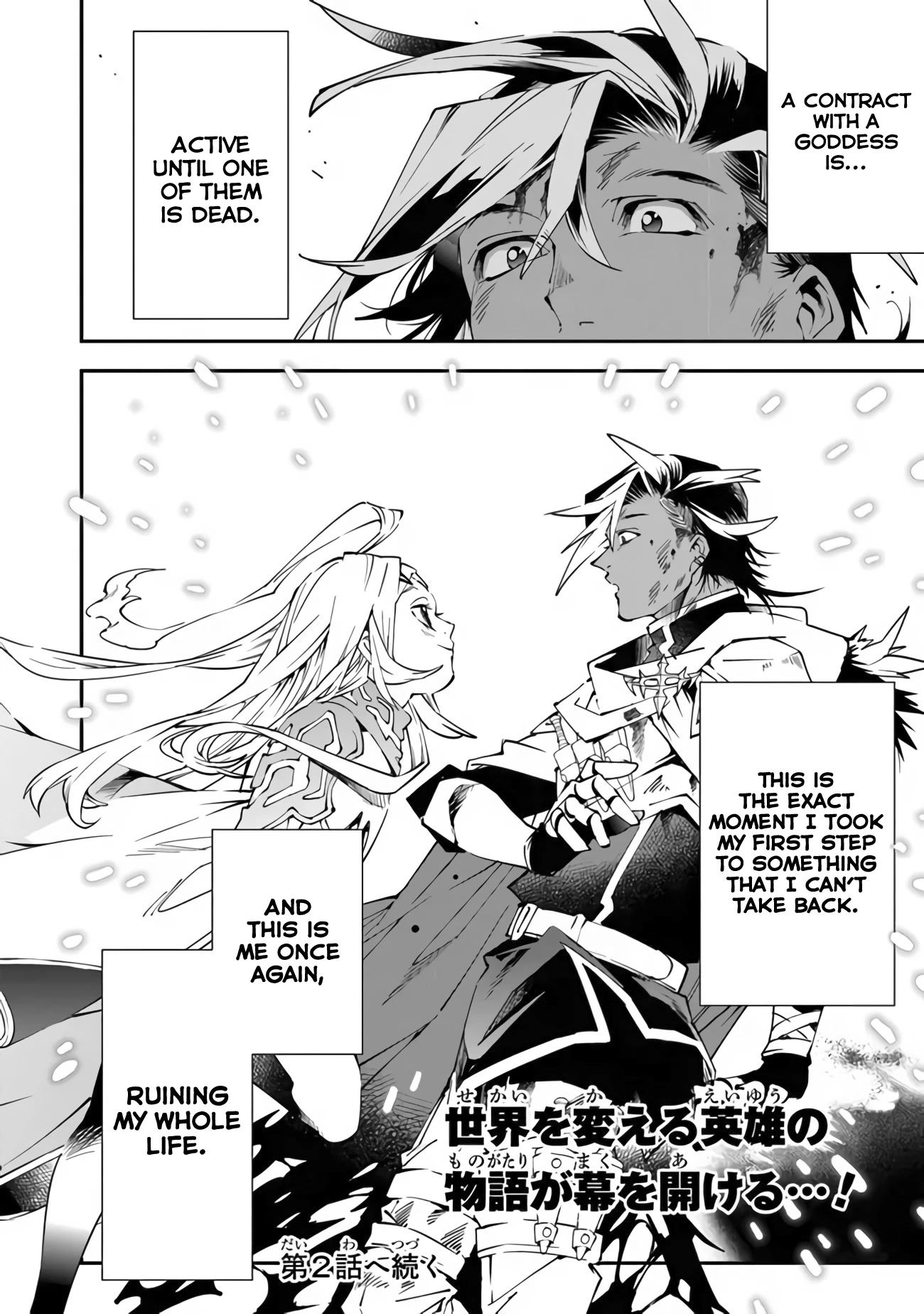 Punishment for Brave Hero-9004 Corps Prison Record chapter 1 page 53