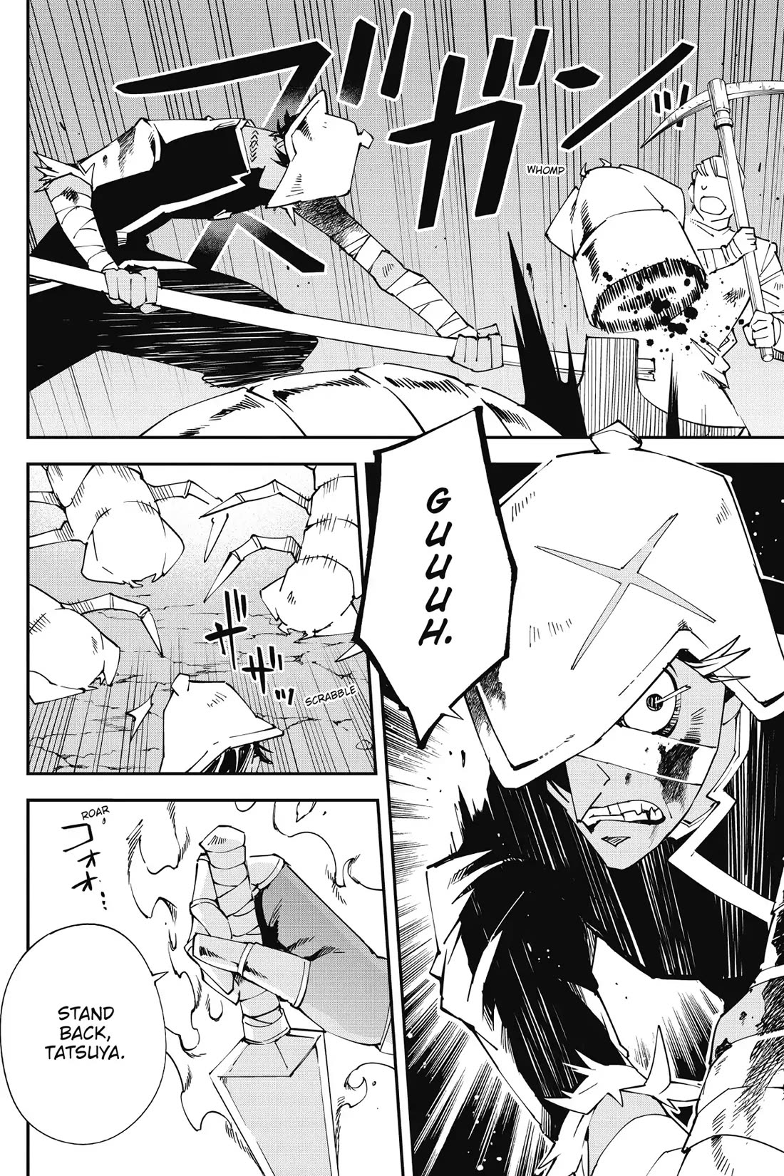 Punishment for Brave Hero-9004 Corps Prison Record chapter 10 page 4