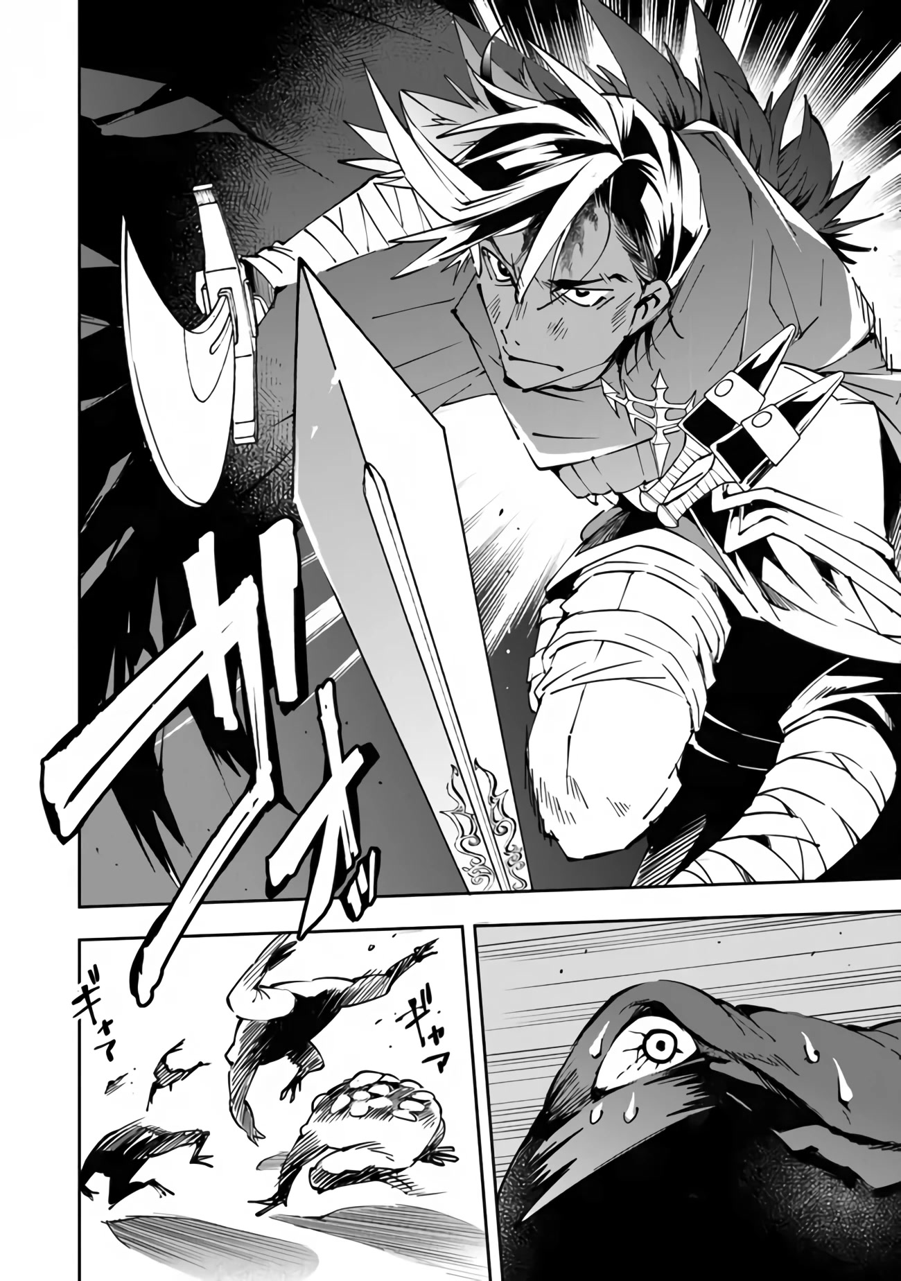 Punishment for Brave Hero-9004 Corps Prison Record chapter 2 page 14