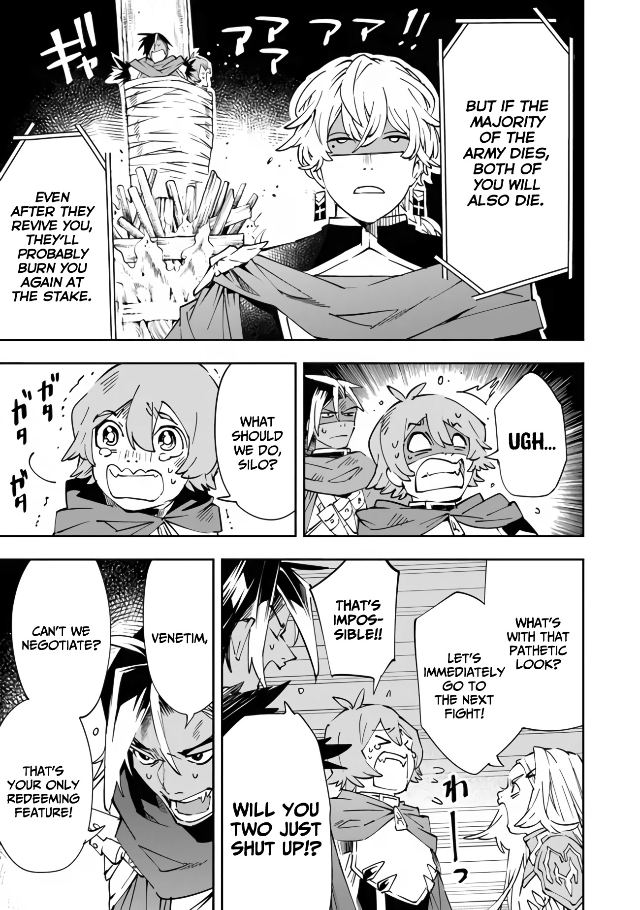 Punishment for Brave Hero-9004 Corps Prison Record chapter 2 page 21