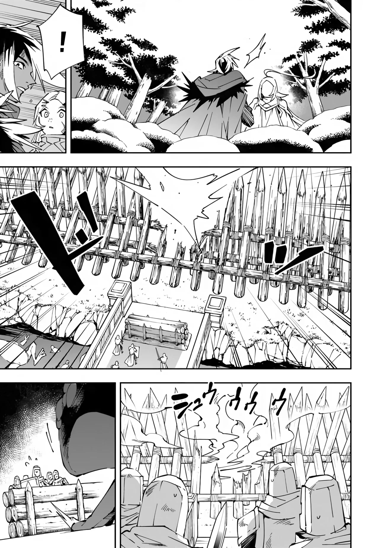 Punishment for Brave Hero-9004 Corps Prison Record chapter 3 page 12