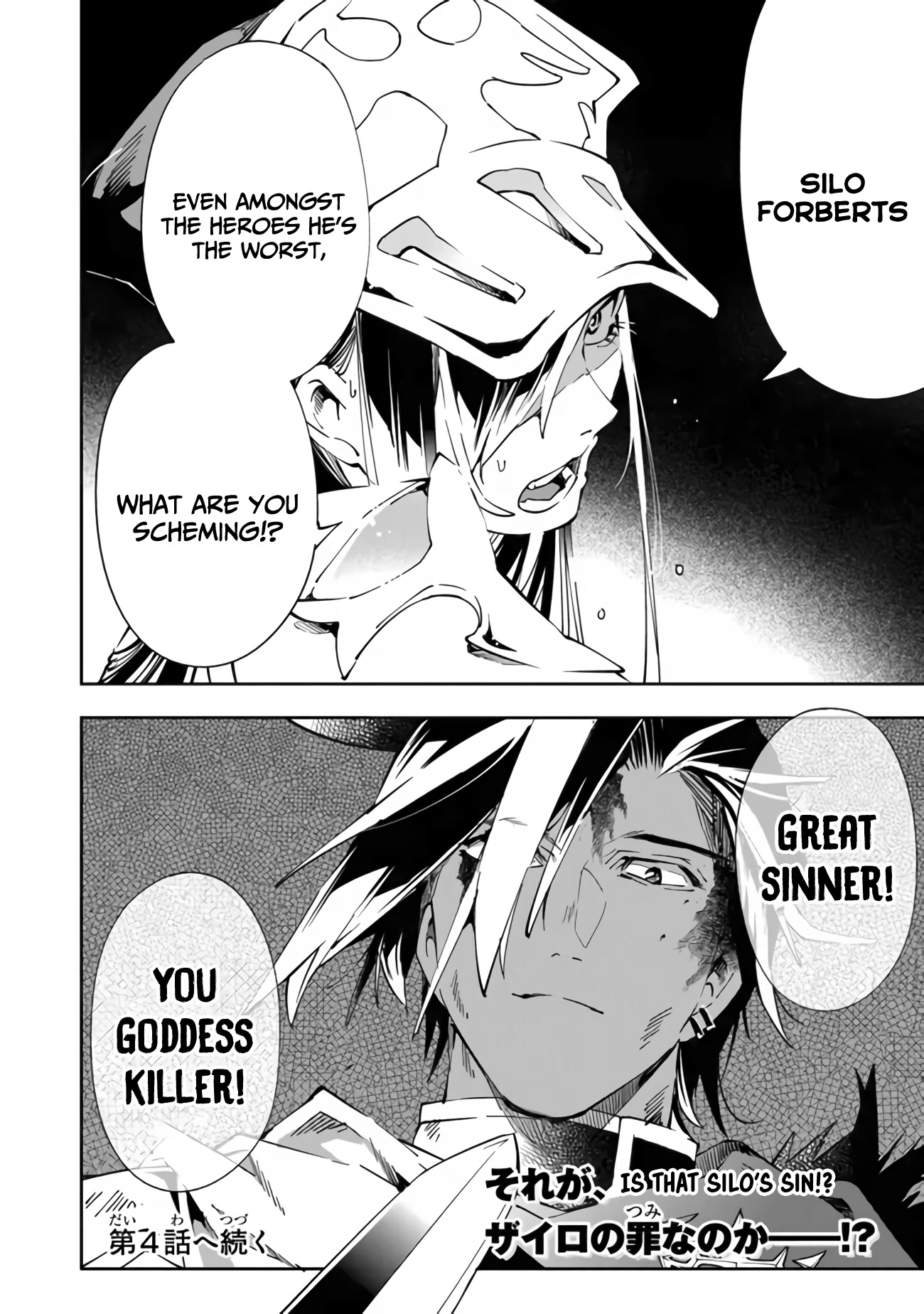 Punishment for Brave Hero-9004 Corps Prison Record chapter 3 page 26