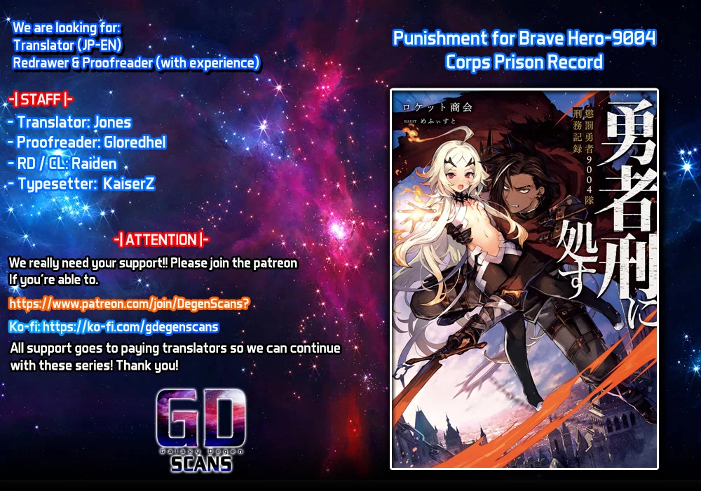 Punishment for Brave Hero-9004 Corps Prison Record chapter 4 page 1