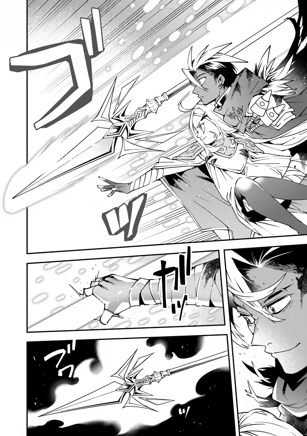 Punishment for Brave Hero-9004 Corps Prison Record chapter 5 page 17