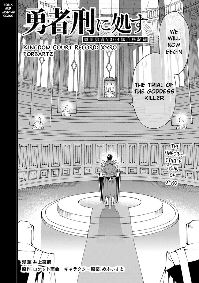 Punishment for Brave Hero-9004 Corps Prison Record chapter 6.5 page 3