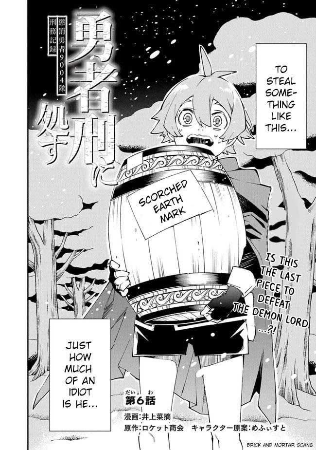 Punishment for Brave Hero-9004 Corps Prison Record chapter 6 page 3