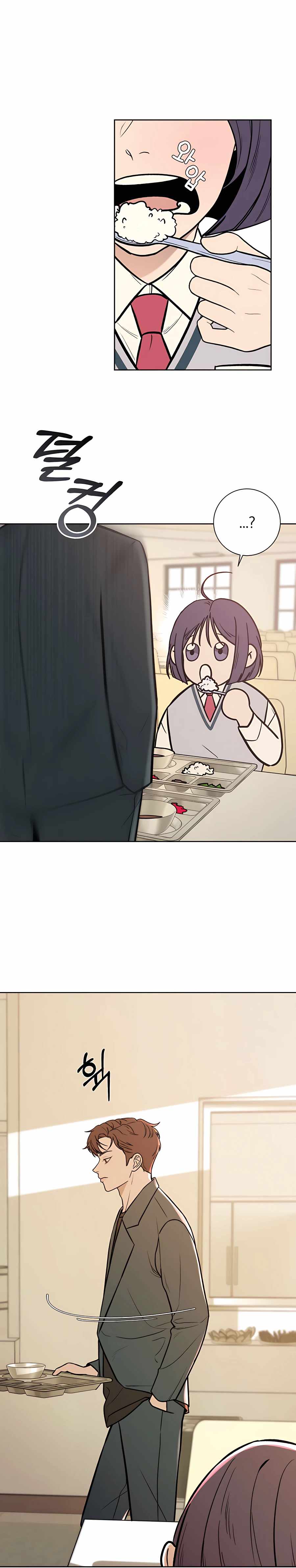 Pure Love Operation chapter 1 page 12