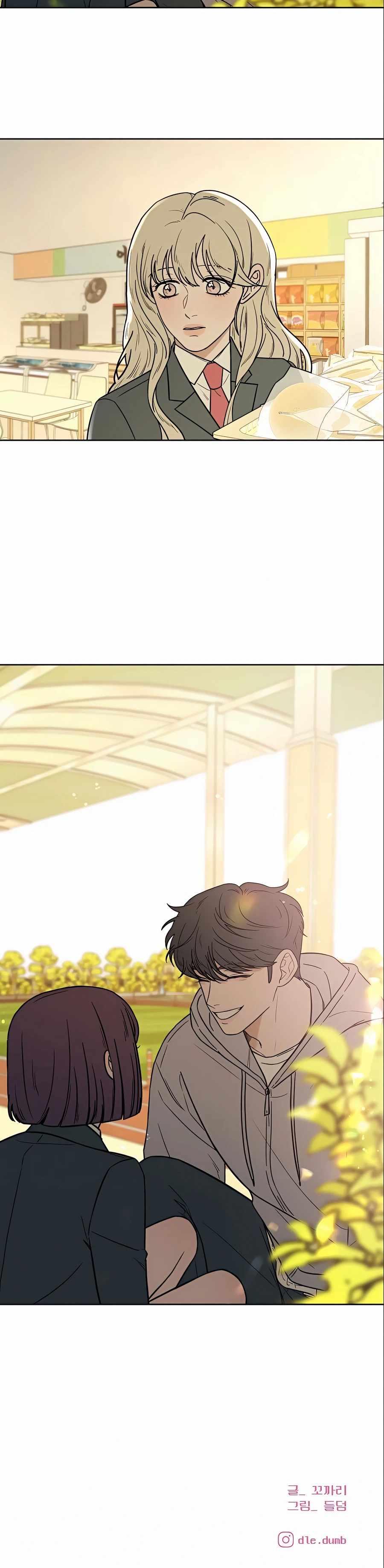 Pure Love Operation chapter 10 page 40