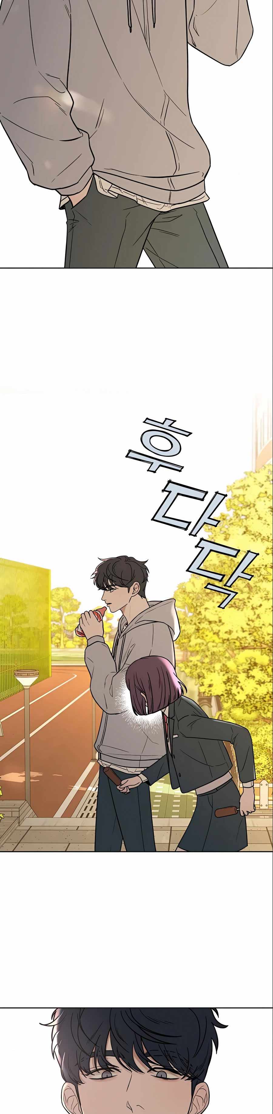 Pure Love Operation chapter 10 page 5