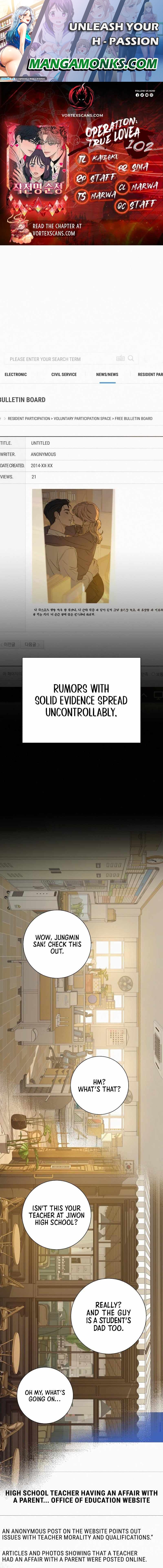 Pure Love Operation chapter 102 page 1