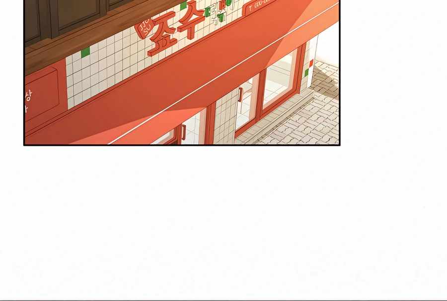 Pure Love Operation chapter 11 page 49