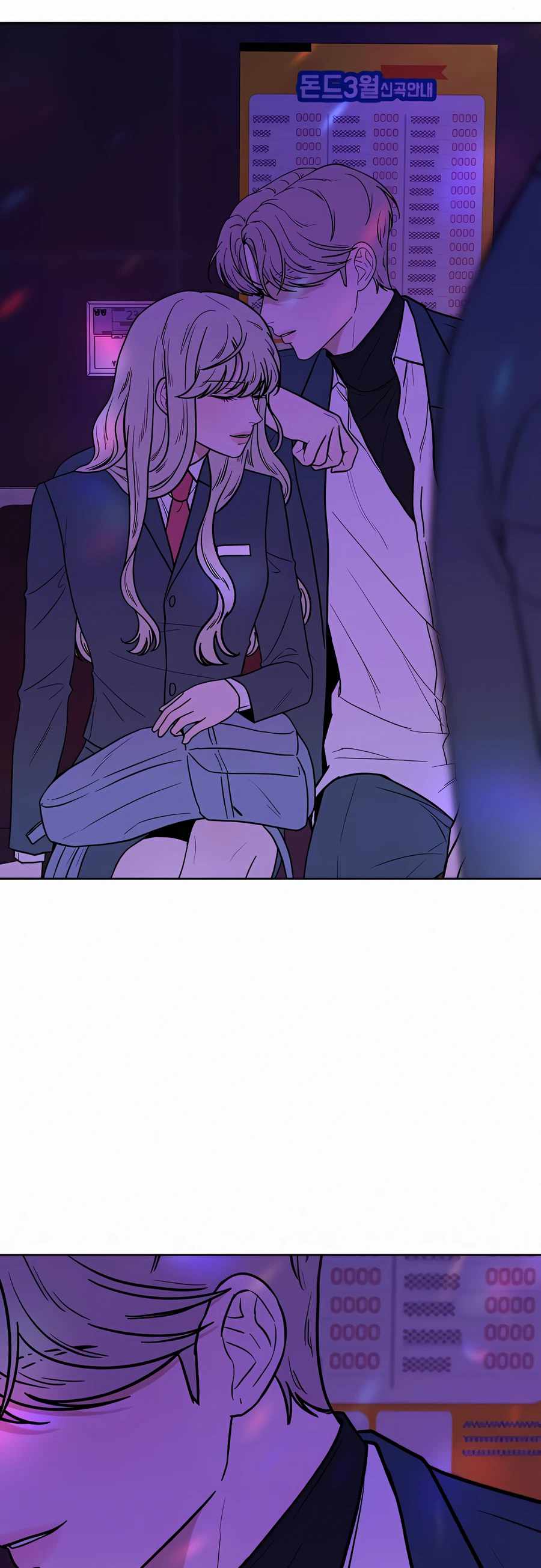 Pure Love Operation chapter 11 page 74