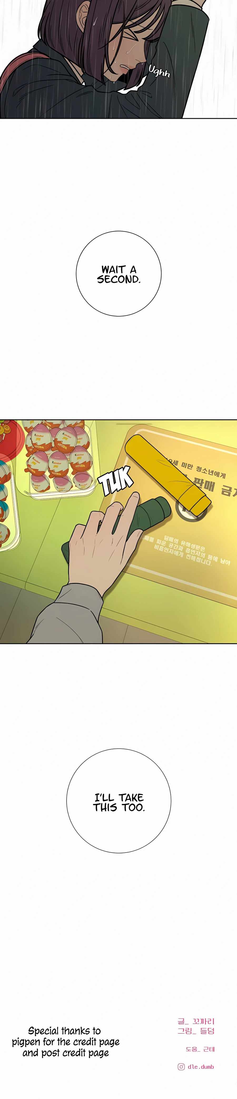 Pure Love Operation chapter 13 page 40