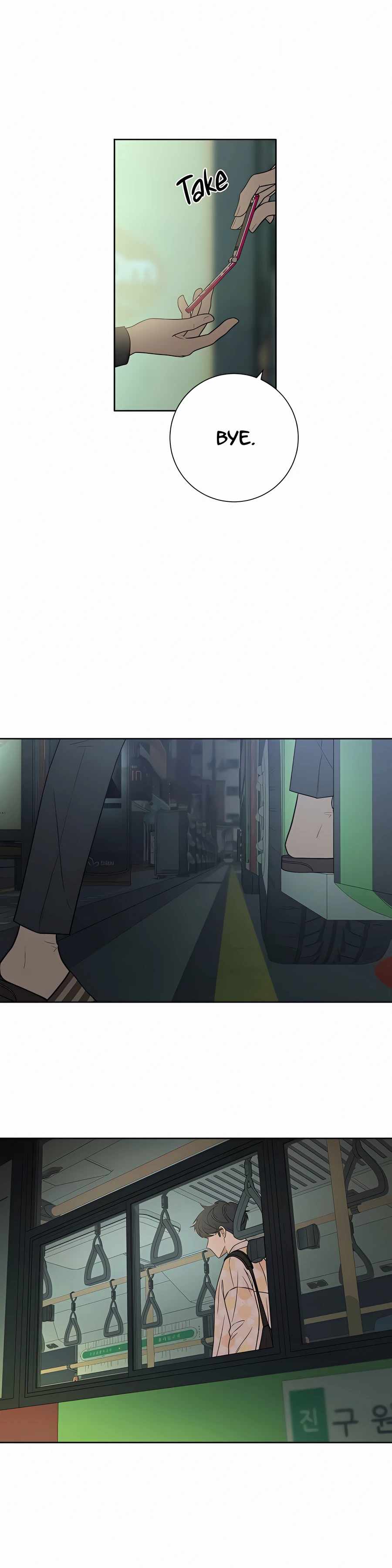 Pure Love Operation chapter 16 page 6