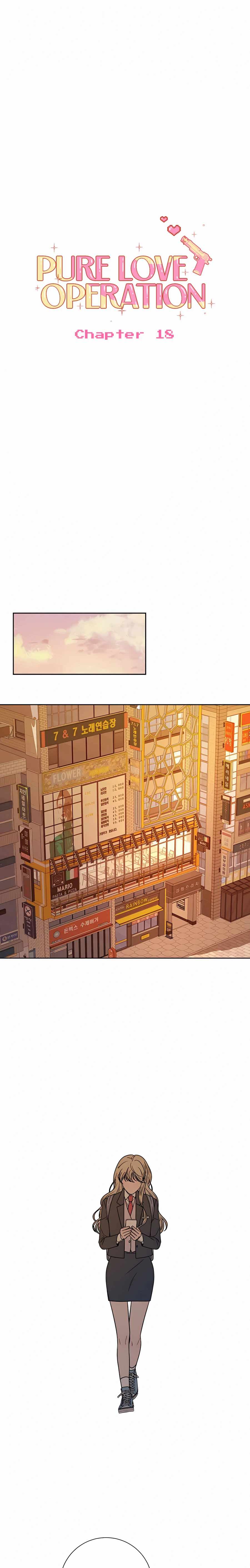 Pure Love Operation chapter 18 page 1