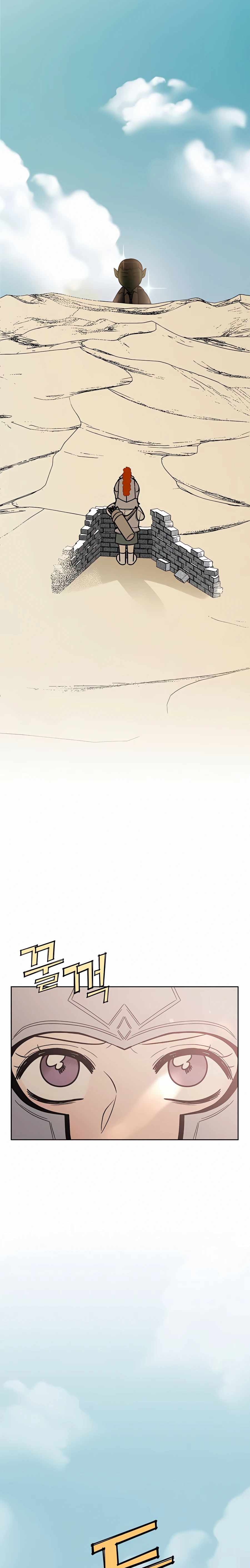 Pure Love Operation chapter 18 page 14