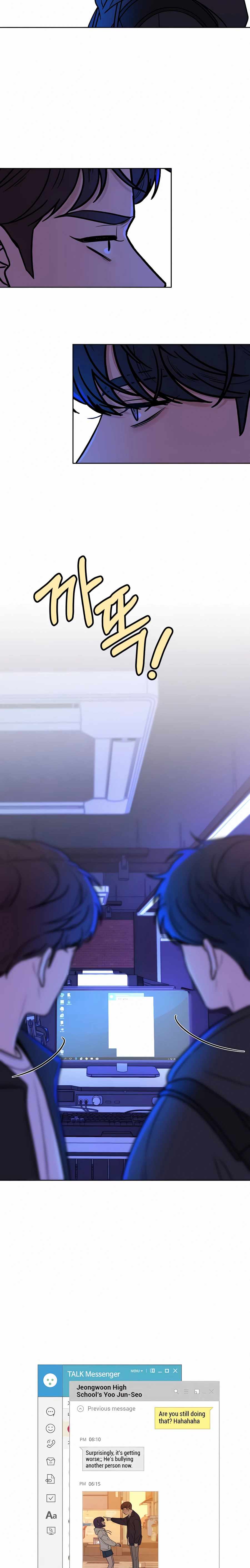 Pure Love Operation chapter 18 page 35