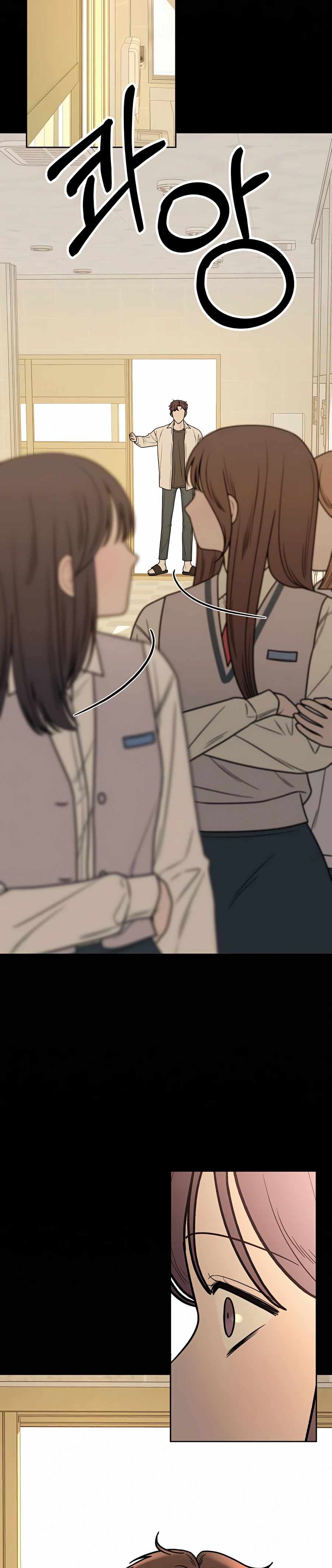 Pure Love Operation chapter 19 page 12