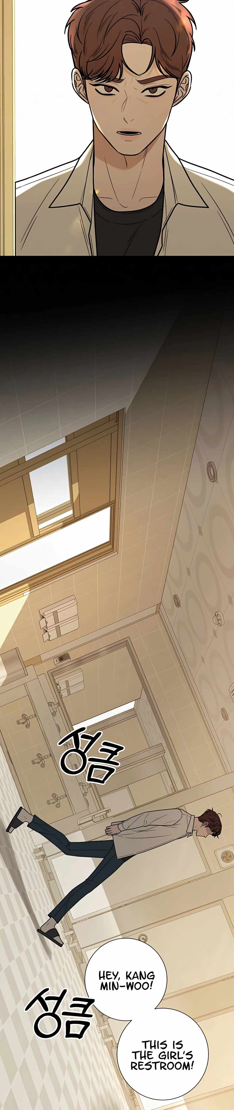 Pure Love Operation chapter 19 page 13