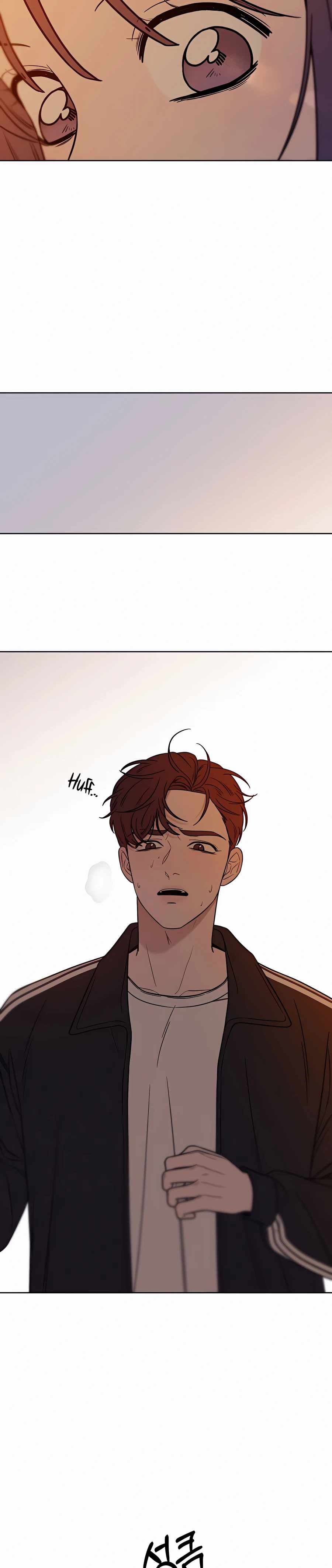 Pure Love Operation chapter 19 page 5