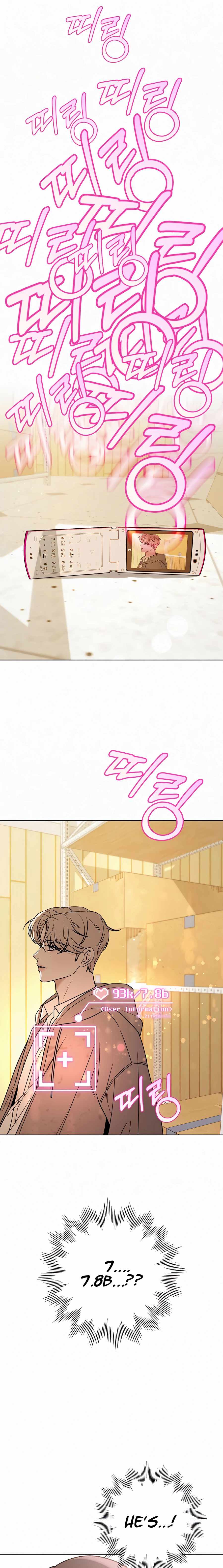 Pure Love Operation chapter 21 page 21