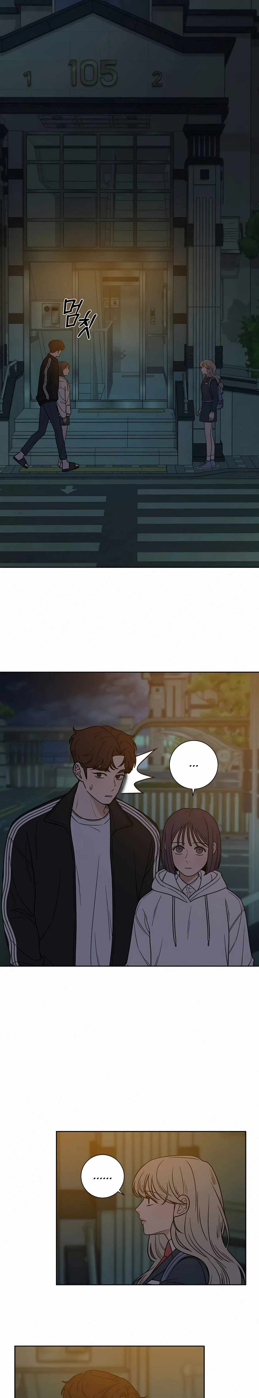 Pure Love Operation chapter 22 page 1