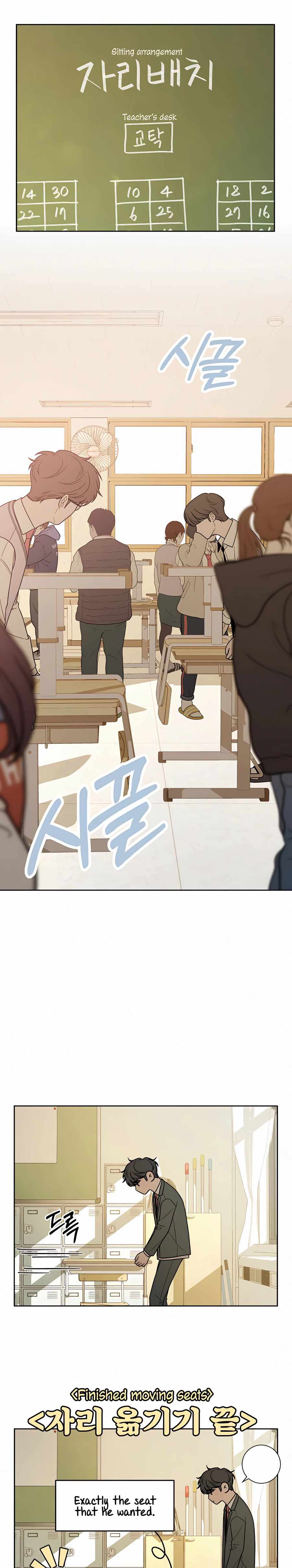 Pure Love Operation chapter 22 page 33