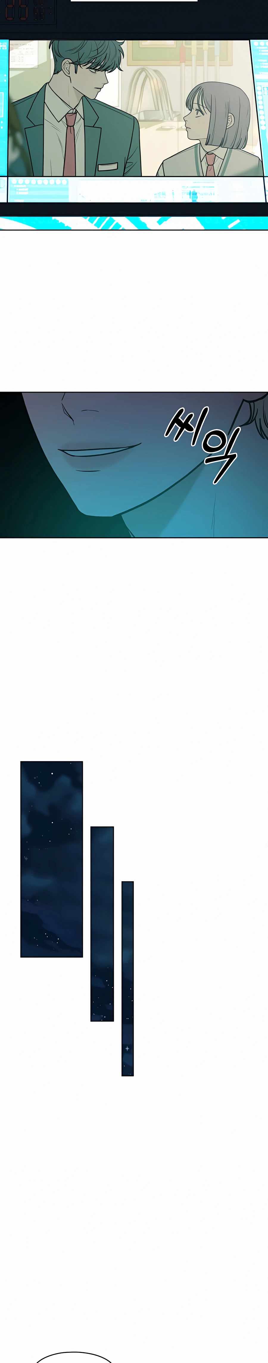 Pure Love Operation chapter 23 page 19