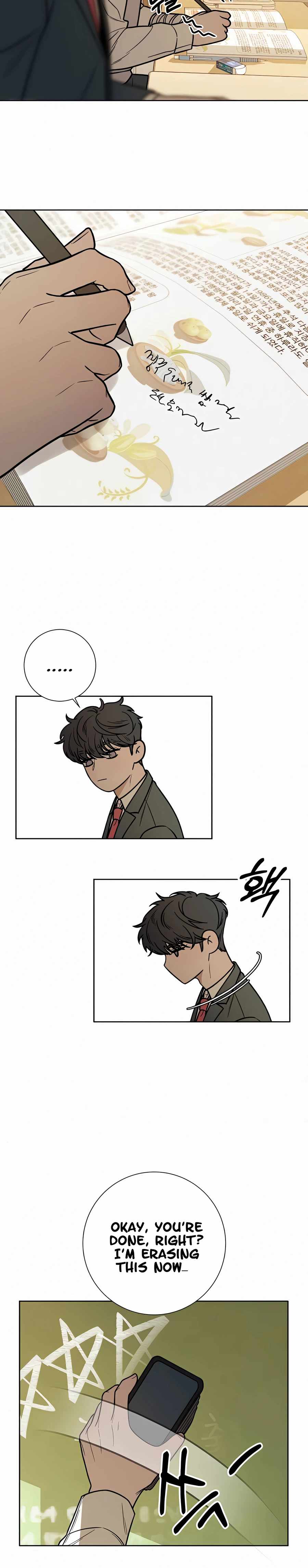 Pure Love Operation chapter 23 page 25