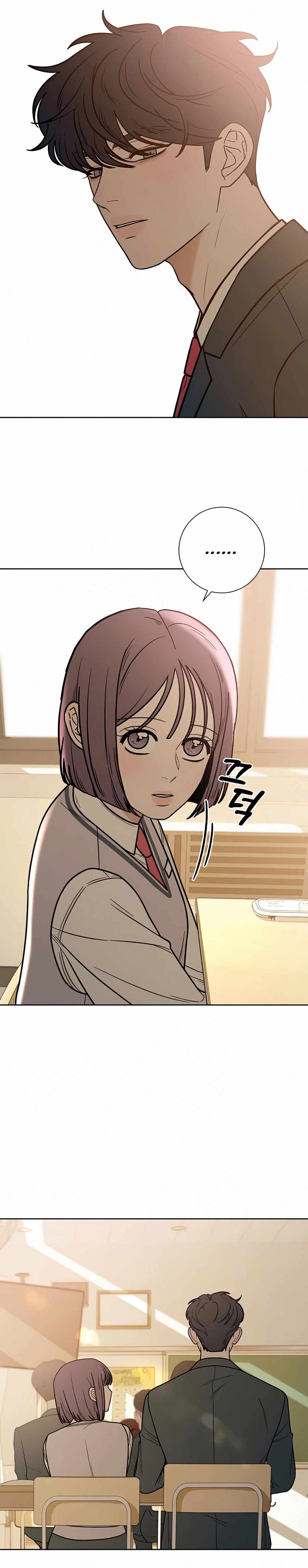 Pure Love Operation chapter 23 page 33