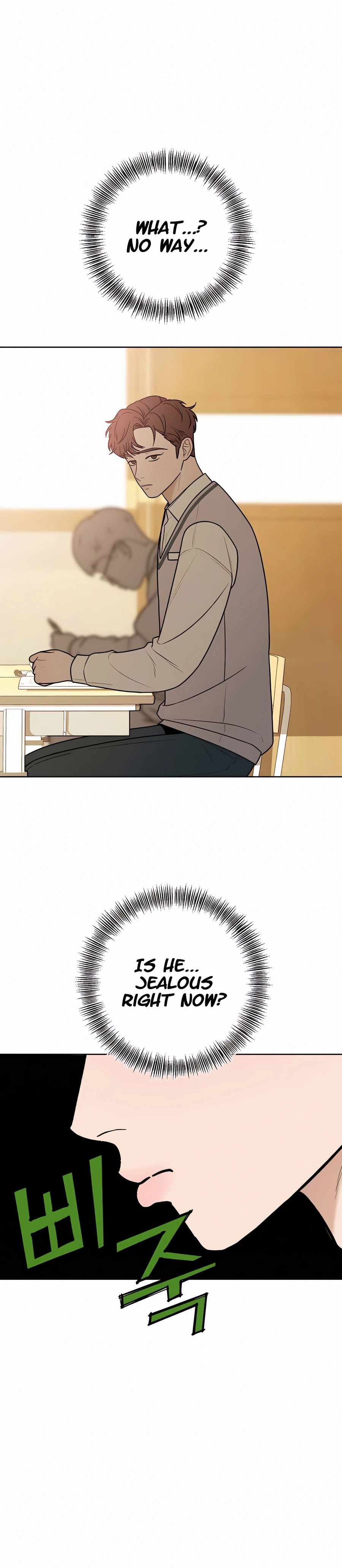 Pure Love Operation chapter 24 page 1