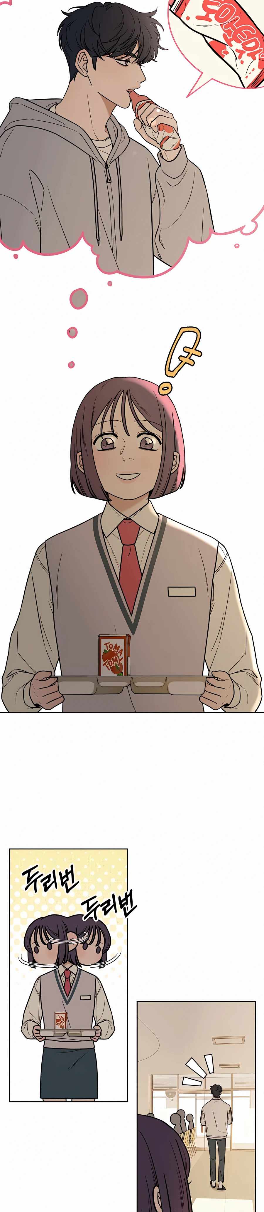 Pure Love Operation chapter 24 page 23