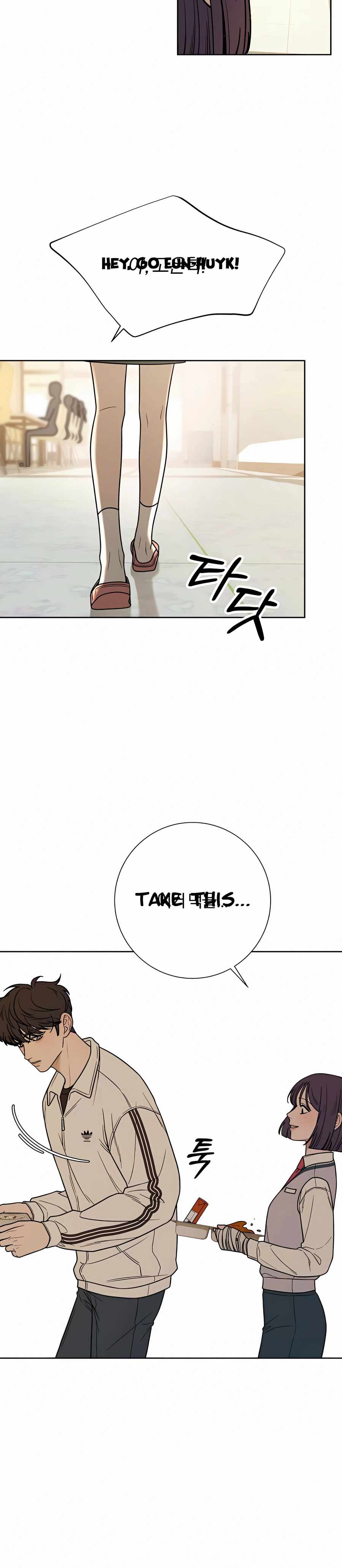 Pure Love Operation chapter 24 page 24