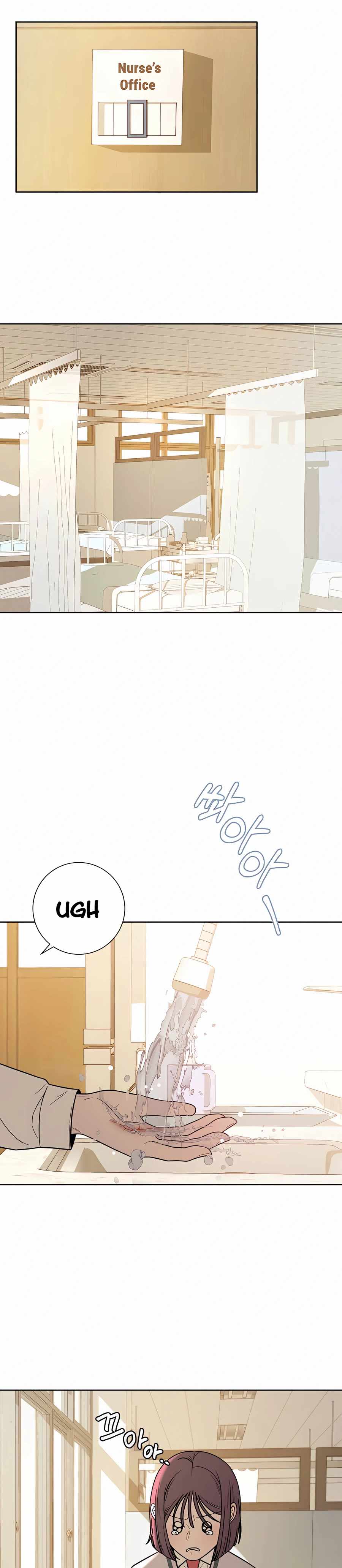 Pure Love Operation chapter 24 page 27