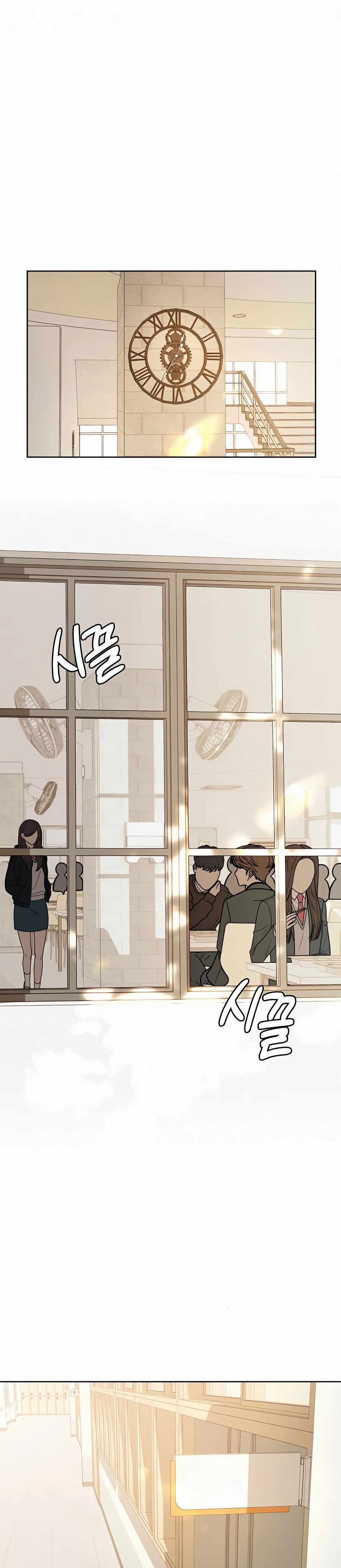 Pure Love Operation chapter 25 page 1