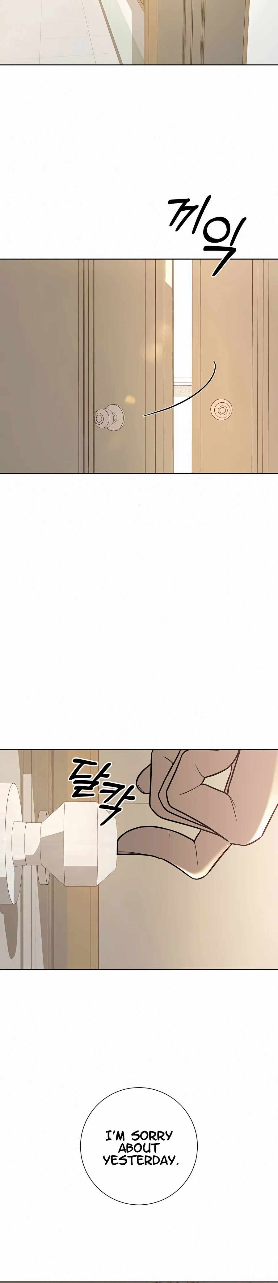 Pure Love Operation chapter 25 page 2