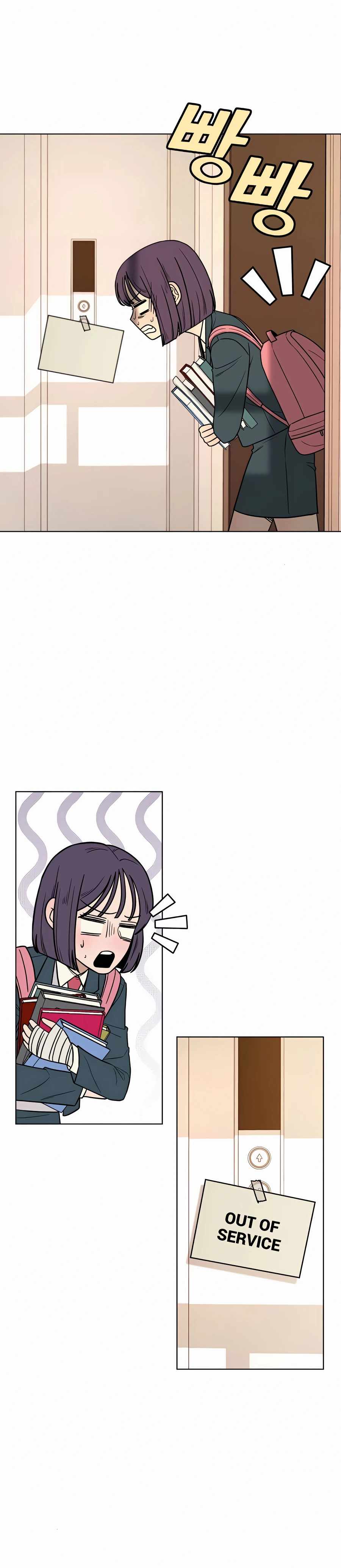 Pure Love Operation chapter 25 page 21